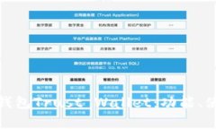 全面解析币安官方钱包Trust Wallet：功能、使用技