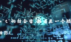 “trust”的发音为：[trʌst]。在国际音标中，“