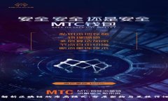 深入解析区块链的布局模式：分层架构与互操作