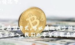 信任钱包私钥的深度解析与安全管理指南信任钱