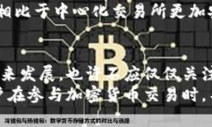   关于Trust Wallet在中国的可用性与用户体验的深入