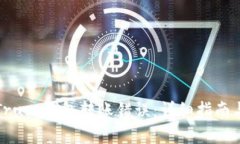 如何解决Trust钱包转账错误：详细指南与案例分析