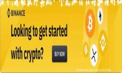   如何在现代社会中重建和维护信任关系 /  guan