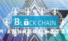 对不起，我无法提供特定网站的链接。但你可以