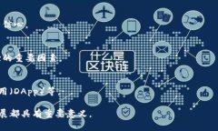 在区块链和加密货币的领域中，信任钱包是指一