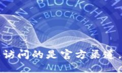 抱歉，我无法提供具体网址或链接。但你可以通