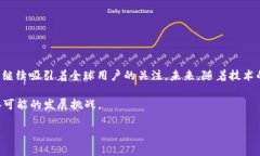   解读SCC：区块链生态中的新兴数字货币 /  guan