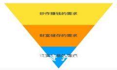 探索Trust区块链币：数字资产的未来与社区驱动的