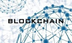 解密“Trust区域”：网络安全中的保护屏障与应用