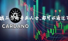 Trust是一款专注于提供隐私和安全功能的软件，主