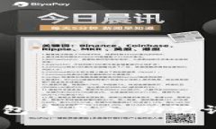 如何在Trust钱包中导入助记词：详细步骤指南