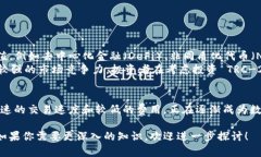 Trust Wallet 确实支持 TRC-20 代币。TRC-20 是基于 TR