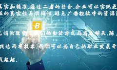   区块链与人工智能的交融：五种驱动模式的深度