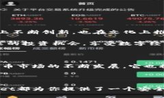 Trust Wallet是一款非常流行的加密货币钱包，它的