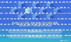 最佳十大引领时代潮流的区块链商城虚拟项目推