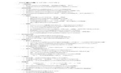 区块链的各个部门名称背后的故事与来源探寻