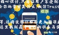 totl如何预订Trust平台的服务并确保安全与便捷/