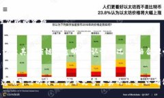   揭示劣质区块链LED灯的真相：如何识别与避免购