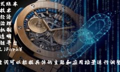 区块链相关关键词可以包括以下几个：1. 去中心