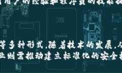 jiaoti深入探讨区块链黑客攻击的多种类型及其影