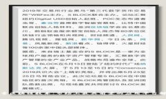 探索区块链技术：市场上最具前景的应用平台解