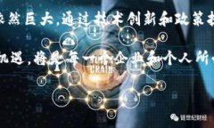   美国区块链技术的现状与应用前景探讨 /    gu