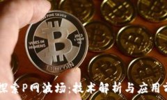 ——————————————————深入探