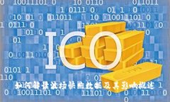 如何解读波场快照数据及其影响概述