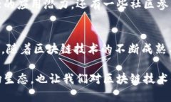   揭示波场生态：了解27个超级节点的功能与贡献