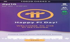 持有10000个TRX波场币每天的收益分析与投资策略