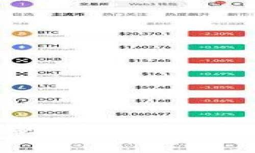 区块链技术中的隐私保护机制：深入探讨加密算法、零知识证明及隐私币