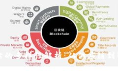 农业区块链网站的多样性解析：从供应链到智能