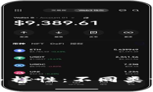 探索区块链市场的多样性：不同类型企业的特点与案例