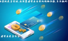   寺库区块链生态的多样性与应用前景探讨 /  g