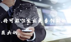 区块链技术是一种颠覆传统数据管理和交易方式