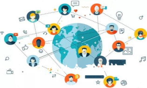  区块链网络信息系统的全面解析与最新应用探讨