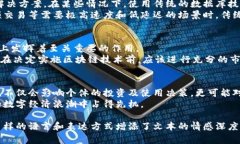 jiaoti揭开区块链的面纱：常见误区与真实面貌解