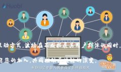   了解波场TRON的最新动态及其官方网站与微博平