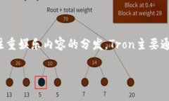 波场的英文名称是 ＂Tron＂，其核心目标是构建一