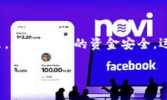   探索NB波场挖矿：获取收益的新策略与资金盘风