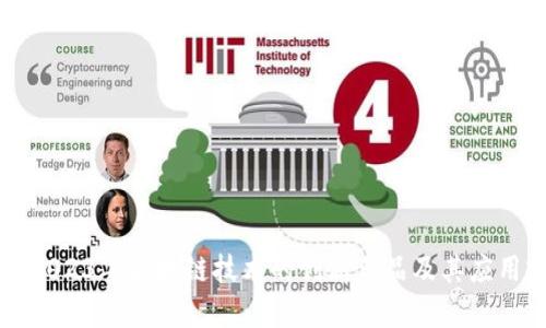 解析2023年区块链技术的创新产品及其应用前景