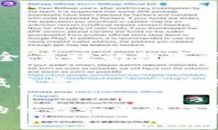 波场交易所（Tron Trade）是基于波场（TRON）区块链