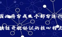  内容较长，因此将分成几个部分进行介绍。深入