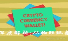 波场与正弦函数的深度解析：从物理现象到数学