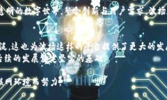 波场升级：V2到V3的技术演变与生态影响分析波场