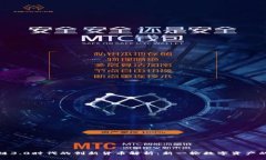 区块链3.0时代的创新货币解析：新一轮数字资产