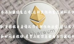 关于TRX波场的官方认可情况，我们可以从几个方