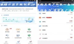   探索波场太阳网络的技术潜力与应用未来 /  g