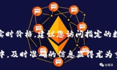 关于波场币（TRON）发行价的数据通常是历史信息