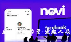 波场一号背后的创新力量：发起人及其愿景解析